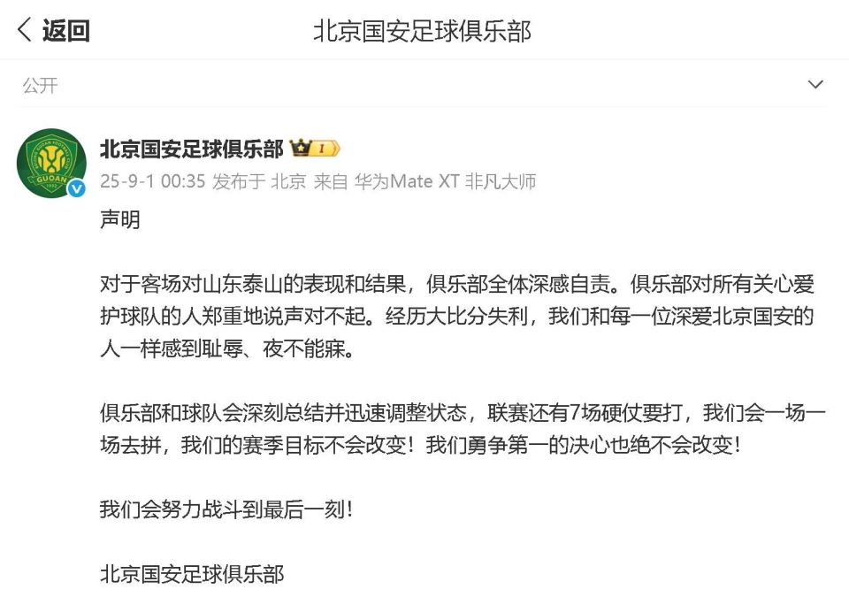 的喊声后又, 安队能深刻, https