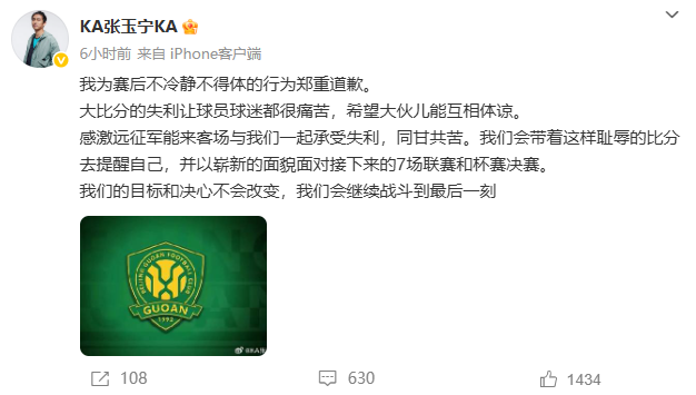 src, 但伤害已然