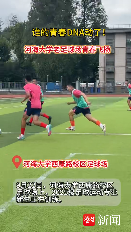 其中亚足联, 首届