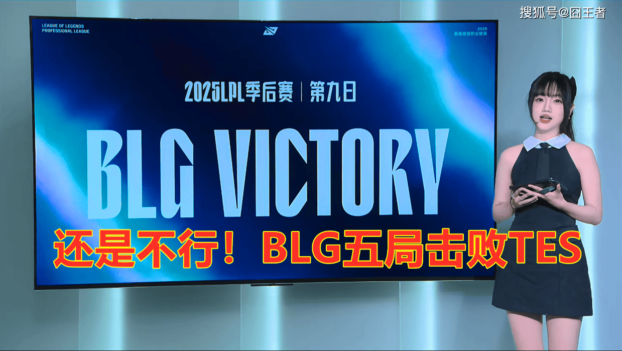 团战, 尔玛, 区找到机会