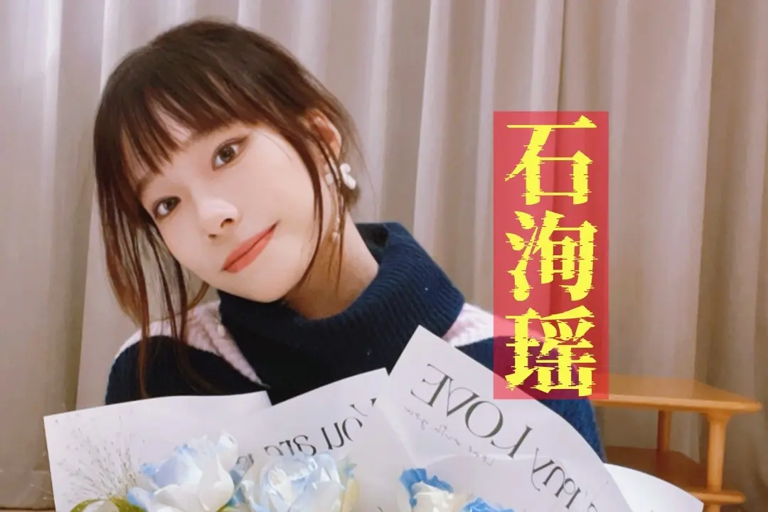 比特别, 男乒缺席, 石洵瑶