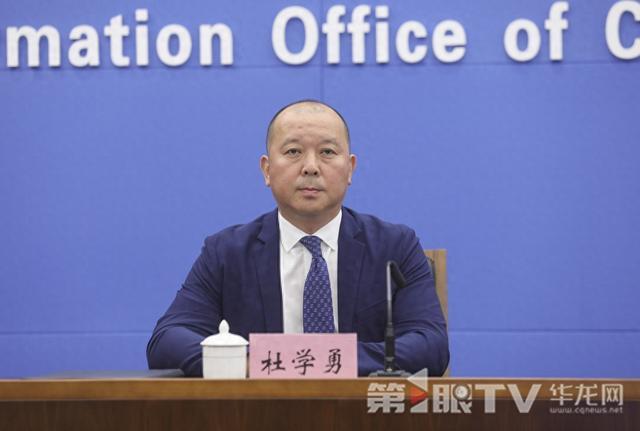 数量, 现代化重庆, stron 数量, 现代化重庆, stron