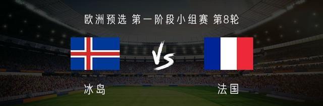 约翰内松, 埃基蒂克